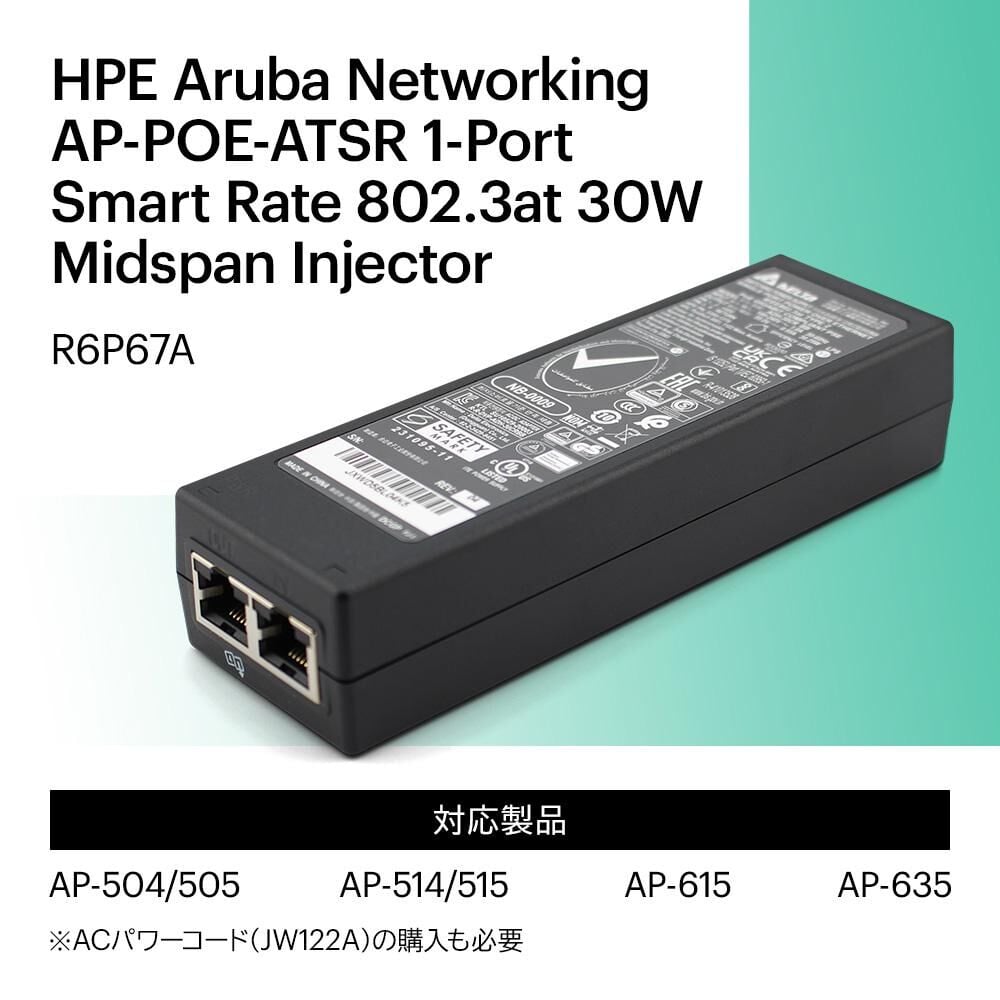 HPE ARUBA R6P67-61001 30W 802.3at PoE+ Gigabit Ethernet Güç Enjektörü