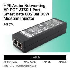 HPE ARUBA R6P67-61001 30W 802.3at PoE+ Gigabit Ethernet Güç Enjektörü